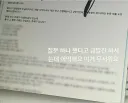 학생 질문 하나에 급발진 밟는 교수님.jpg