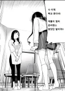 투잡뛰다 걸린 엄마