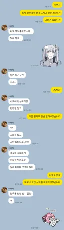 사회초년생이 부모님에게 하는 효도.jpg