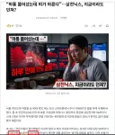 주식) AI로 돌렸다가 딱걸린 기사