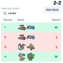 포켓몬) 오프라인 TCG관련 사이트?어플같은데 이거 뭐임??