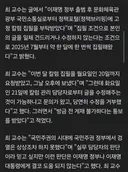 이재명 정부, 이제는 검열논란까지 나오네요.