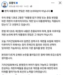 조정식 : 현직 대통령 연임은 오해다