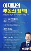 보유세 높이면,, 집값 잡힐까요?