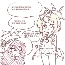 블루아카) 배가 뽈롱뽈롱 튀어나온 이부키.manwha