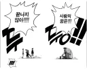 주식)뭐? 월가에게 굴복하라고? 40만 전자는 이제 꿈이라고?