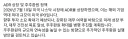 주식)Sk하이닉스 주주환원에 대한 입장 발표