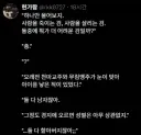 "오래전 천마교주와 무림맹주가 눈이 맞아 아이를 낳은 적이 있었다."