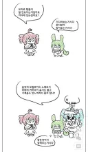 요즘들어서 보컬로이드 팬들이 많이 안보이는거 같은데