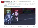 블루아카) 일본 게임 뉴스 뭐냐? ㅋㅋㅋㅋ