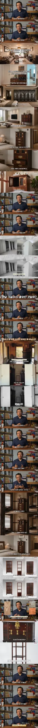 100년 넘은 고가구들도 멀쩡한데 요즘 가구들은 왤케 잘 고장 날까?
