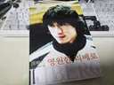 마누라가 도대체 왜 샀냐고 하는 책 ㄷㄷㄷㄷ