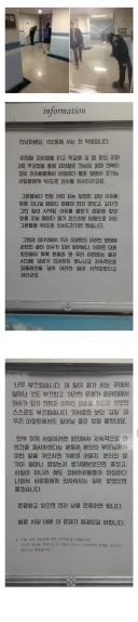 경비원 90도로 인사시킨 아파트의 한 중학생인 붙인 글.jpg