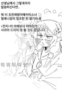 블루아카)유리대포 히마리.....