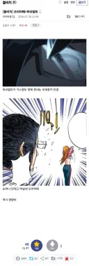오리히메>하쉬발트