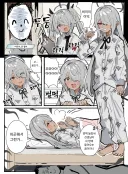 블루아카) 선생님 꿈을 꾼 파자마 이오리.manhwa