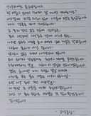 문근영 인스타그램 업뎃(결혼)