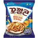꼬깔콘 신상 버터구이오징어, 마성옥수수 맛