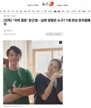 [단독] '극비 결혼' 문근영…남편 정평은 누구? 7세 연상 뮤지컬배우