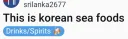 한국 해산물에 할 말이 많은 외국인들