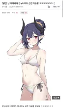 블루아카) 난 치아키가 친누나여도 근친 가능함 ㅋㅋㅋ