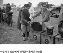 2차 세계대전때 영국군의 전쟁범죄