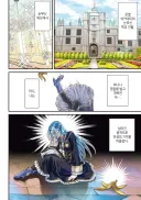 전생의 기억이 되살아난 악역영애.manhwa