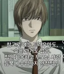 딱히 특별한 사연따위는 없었던 주인공