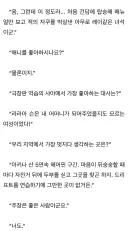 무슨 말인지 하나도 모르겠다.