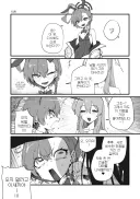 블루아카) 바니걸 네루와 치한 Manhwa