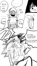 한요일) 소애 음해 만화 ㅅㅂ ㅋㅋㅋㅋㅋㅋㅋㅋ