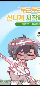 트릭컬) 야 벨벳!
