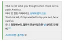 실제로 피터파커를 이길수 있었던 스티브 로저스