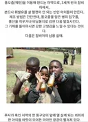 충격적인 잠비아의 마약 재료