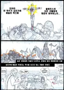 예수의 기독교에 의해 그리스 로마 신화의 올림포스 신앙이 몰락하게 된 과정