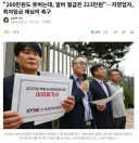 아주 지랄을 하고 있네 ㅋㅋㅋㅋ.jpg