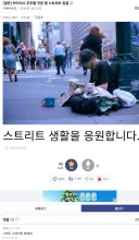 주식)외국인 하이닉스 주주들 월 스트리트 출근