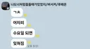 얘들아 할 건 해야제….