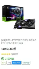 플스가 자폭함에 따른 PC의 대응