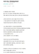 섹스리스 전조증상인지 궁금한 블라인