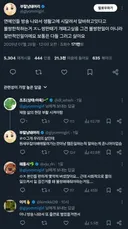 연예인들 방송 나와서 생활고에 시달려서 알바하고 있다고 불쌍한 척 하는거.twt