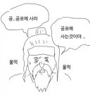 주식) 내 기분