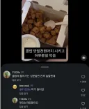 ㅋㅋ 콜팝에 들어가는 재료들 알면 진짜 깜짝 놀랄걸?