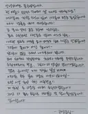문근영 뮤지컬 배우 정평과 결혼