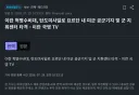 이란 혁명수비대, 요르단 내 미군기지 탄도미사일 타격