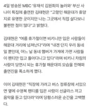 부산 해운대 논란. JPG