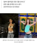 “속옷 보이는데, 왜 바지 내리고 다니나요”…2030서 인기라는 ‘이 옷’