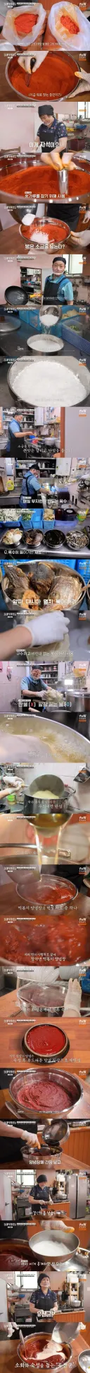 떡볶이 맛집 비결