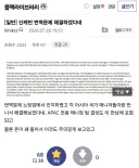 워해머) 번역 찐빠 문제를 본사에서 인지하고 고치겠다 함.png