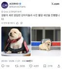 새로 영입한 경찰견 사진 촬영